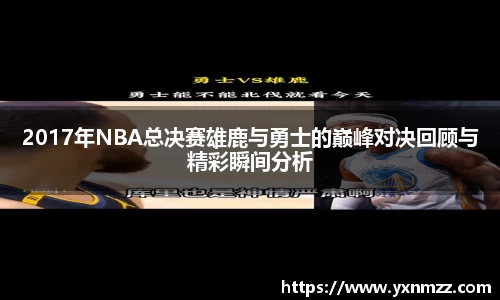 ONE游戏官方网站