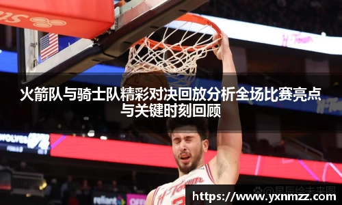 ONE游戏平台