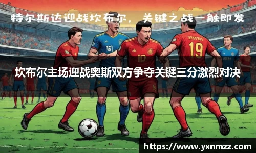 ONE游戏平台