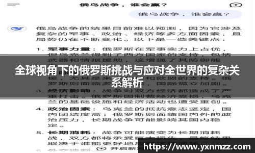 ONE游戏登录入口