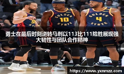 ONE游戏平台