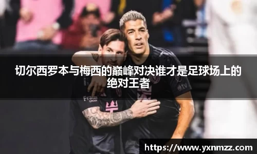 ONE游戏